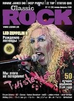 Журнал CLASSIC ROCK №1-2 (35) Январь / Февраль 2005 Twisted Sister RARE. Мешок