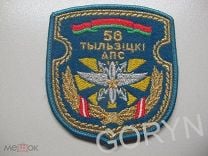 100 отдельный полк связи 56 армии