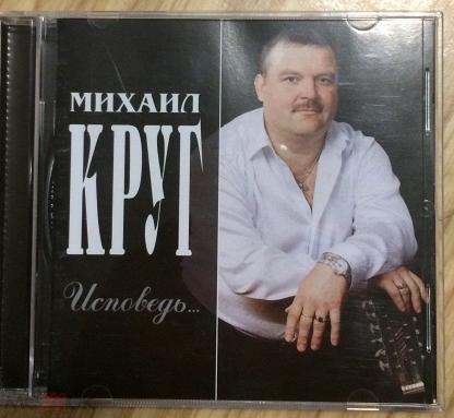 Песни круга про маму