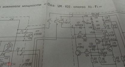 Мухобойка — Википедия