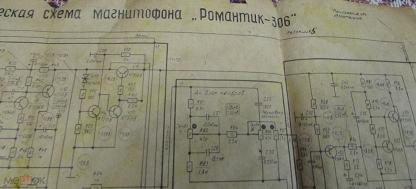 Схема Электрическая Магнитофона "Романтик 306"