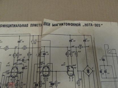 Магнитофон нота 303 схема