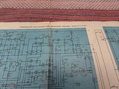 Эльфа 201 3 схема. Схема магнитофона эльфа 201-3. Электрическая схема эльфа 201-3. Магнитофон эльфа 201-3 стерео схема.