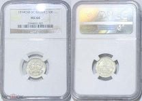 10 копеек 1914 СПБ ВС. NGC - MS 64. 0080. Мешок