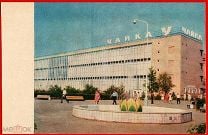 5-22 открытка Углич часовой завод чайка 1974» на Мешке