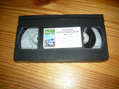 Кво крупный план vhs