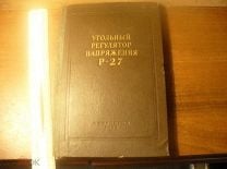 История о том, как я угольный котел автоматизировал / Хабр