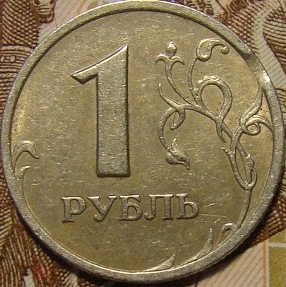 Продам рубль 1997