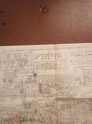Схема радиола беларусь р 101л